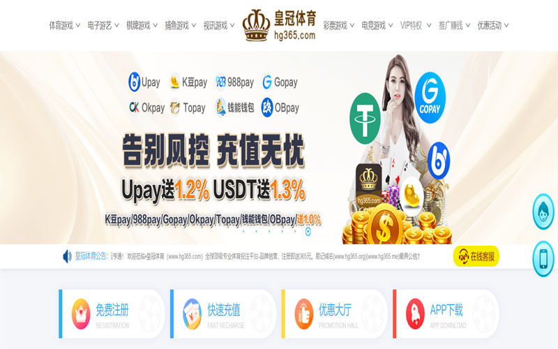 FUN88体育体育的规则与条款讲解 – 新手须知